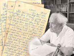 David Ben-Gurion 1937 Letter Controversy